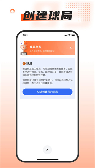 我奥体育(2)