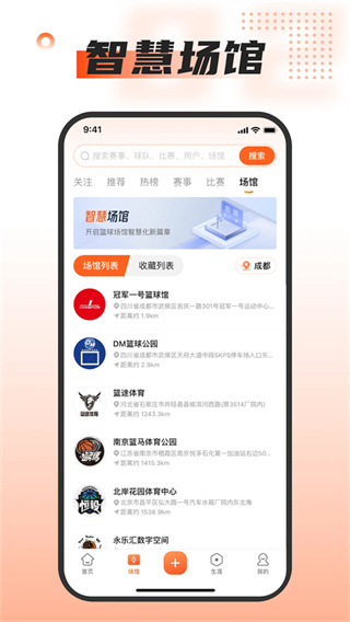 我奥体育(5)