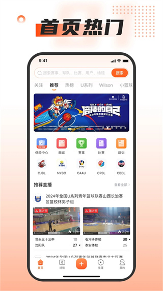 我奥体育(3)
