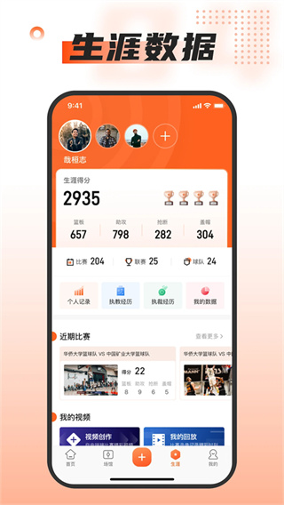 我奥体育(4)