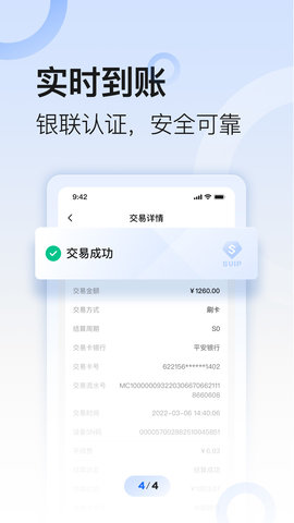 快乐刷(1)