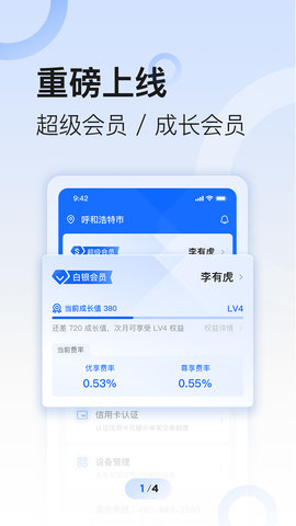 快乐刷(3)