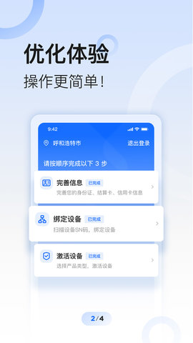 快乐刷(2)
