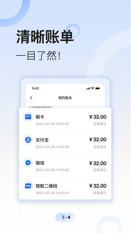 快乐刷(4)