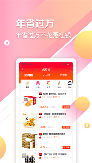 快婶生活(2)