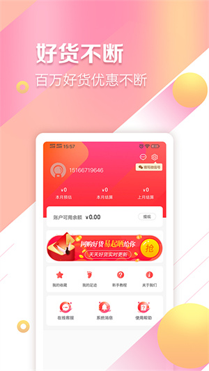 快婶生活(1)