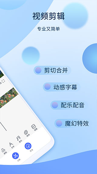爱拍(4)