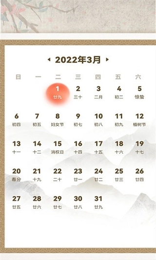 心率检测助手截图2
