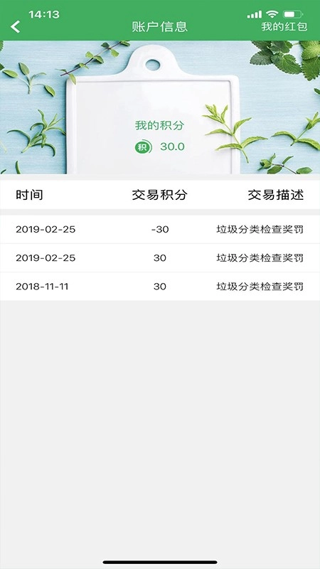 垃非截图1