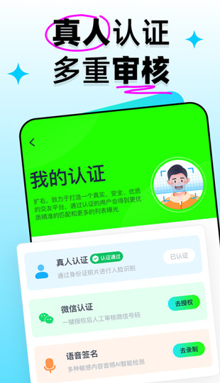 扩右(4)