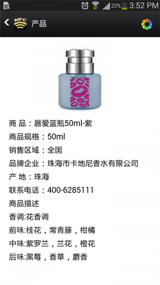 芯片防伪(1)