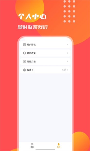 天吉万年历(2)