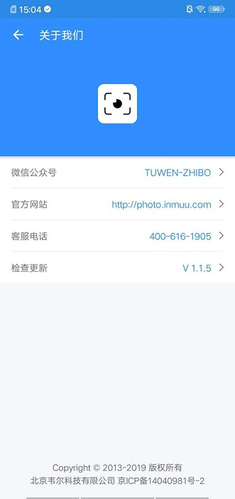 映目(1)
