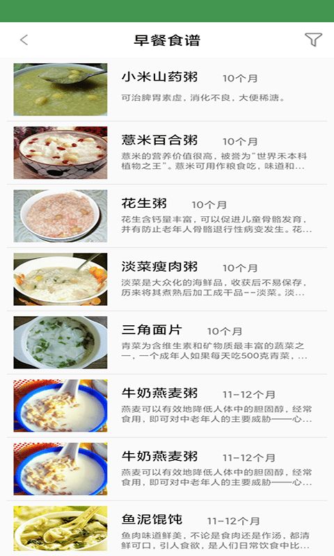 吃货糖豆人app手机版免费版下载 v3.0.2(1)