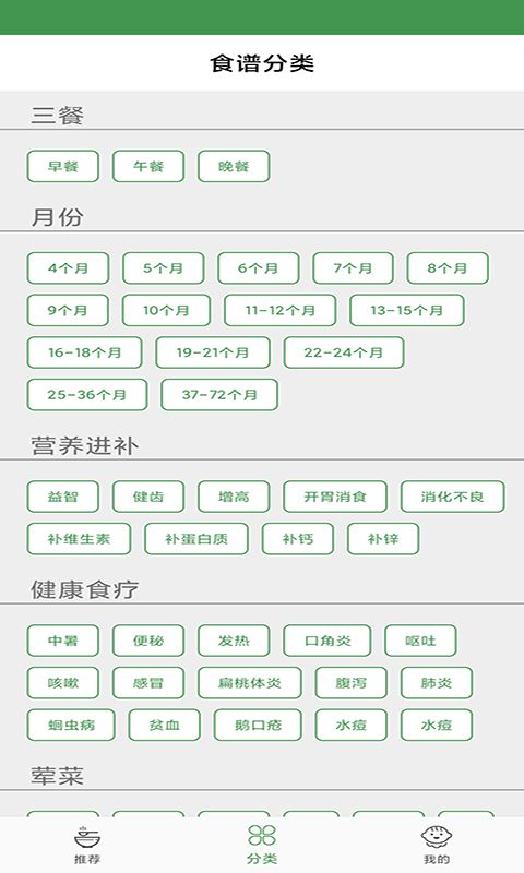 吃货糖豆人app手机版免费版下载 v3.0.2(2)
