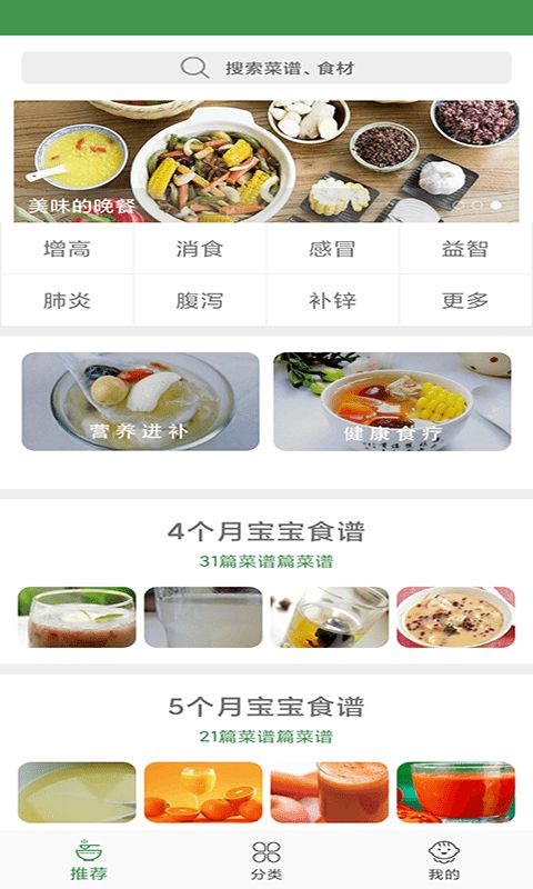 吃货糖豆人app手机版免费版下载 v3.0.2(3)