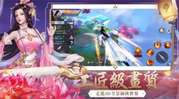 云梦伏妖录手游官方版 v1.0(2)