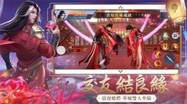 云梦伏妖录手游官方版 v1.0(3)