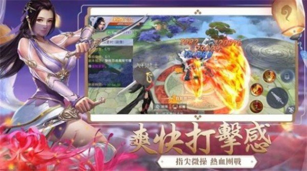 云梦伏妖录手游官方版 v1.0(1)