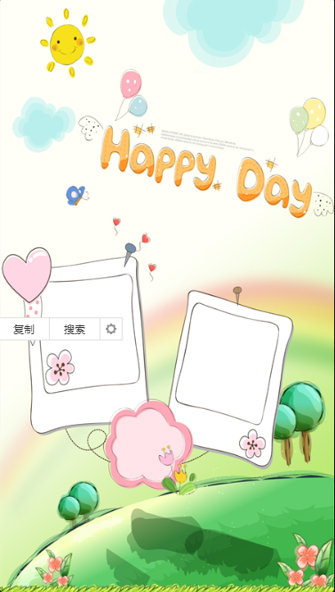 图片照片拼图编辑app官方版 v1.0.0(1)