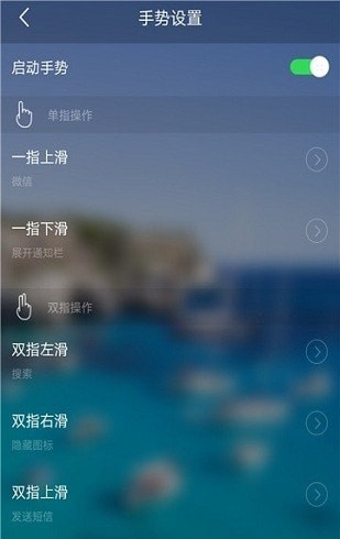 神魔桌面app官方版(1)