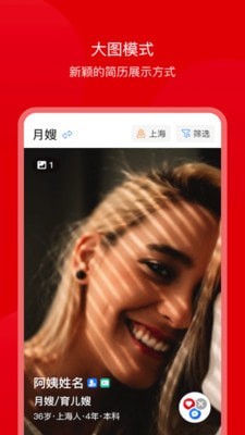 蓝族宝宝app安卓版 v1.0.0(4)