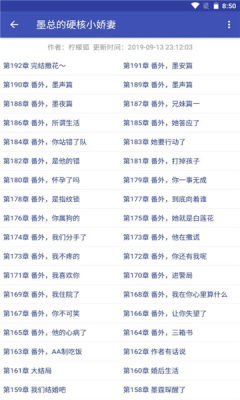 简易小说app安卓版下载 v2.1(2)