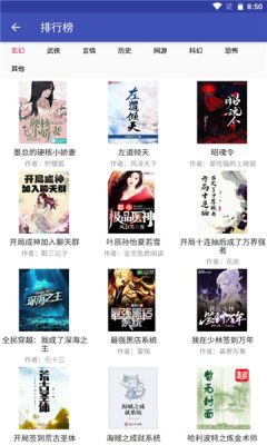 简易小说app安卓版下载 v2.1(3)