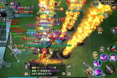 权御之战手游官方版 v1.0(2)