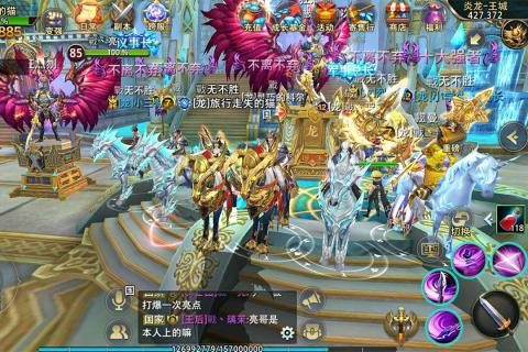 权御之战手游官方版 v1.0(3)
