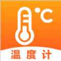 天气温度计app安卓版
