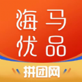 海马优品抢购软件下载最新版