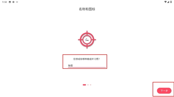 Quitzillaapp下载