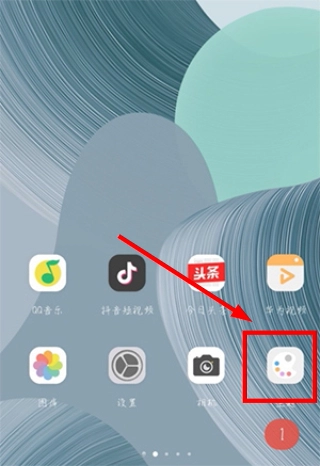 华为主题商店中文版下载