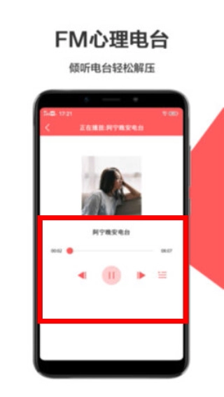 爱情测试大全精华版安装包下载