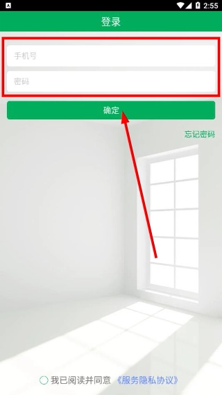 垃非安卓下载
