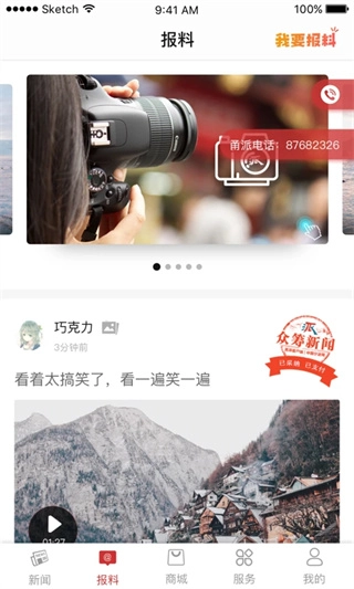 甬派安装下载