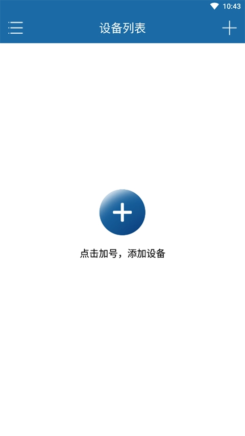 牛精灵摄像头免费版下载