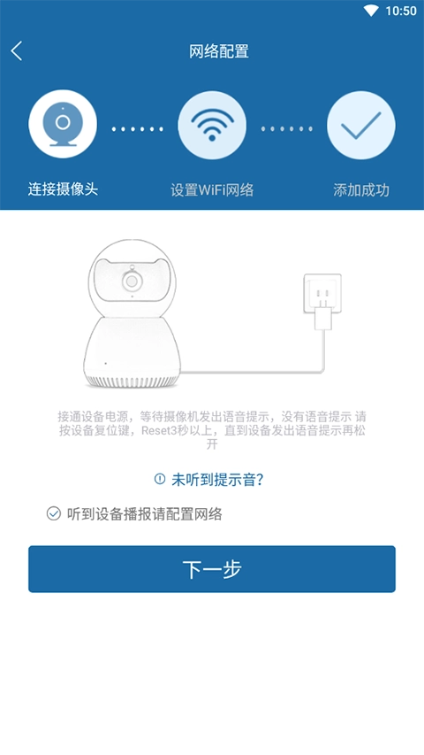 牛精灵摄像头免费版下载