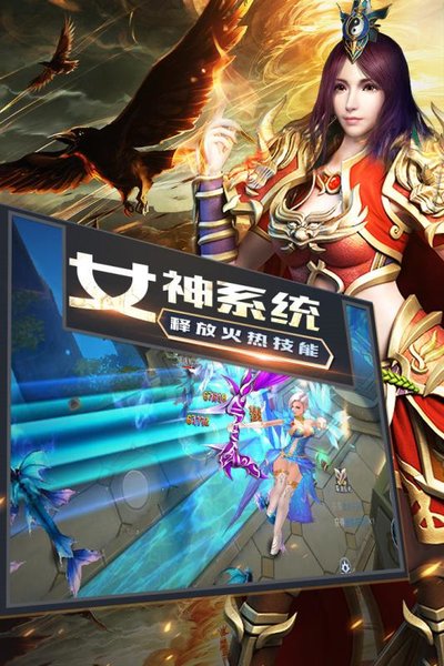 龙之战歌游戏(4)