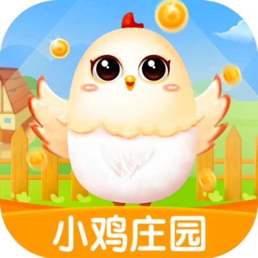 小鸡庄园直装游戏版 V3.22.00