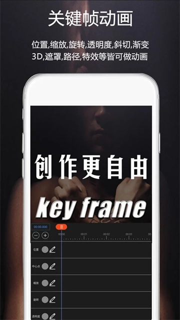 视频豆豆2