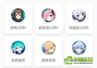 zr画质怪兽免费下载