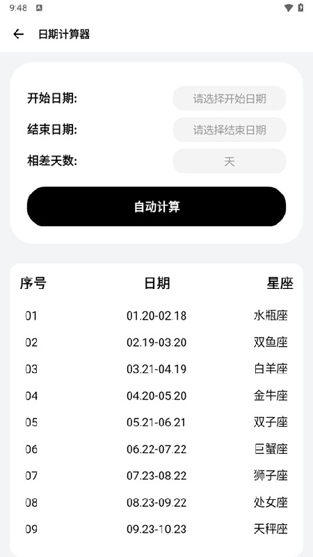 samhelper老版本(1)