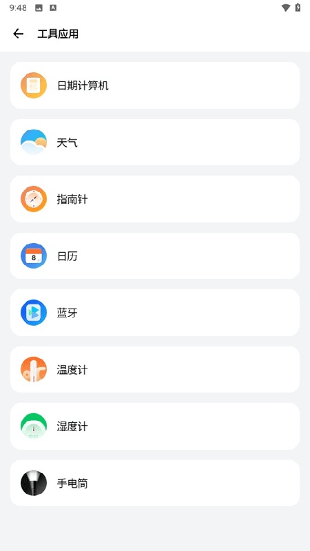 samhelper老版本(3)