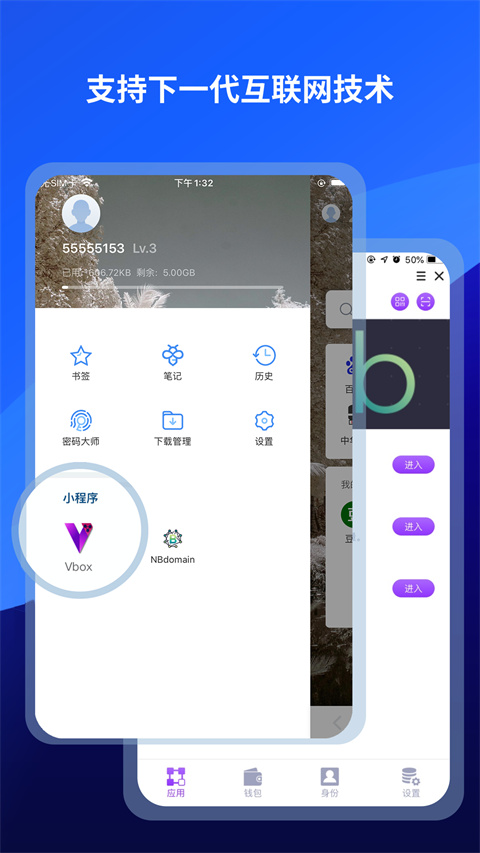 maxthon截图1