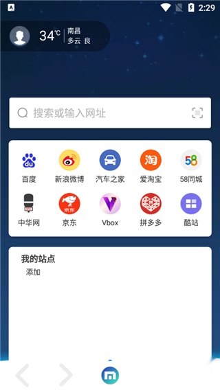 maxthon最新下载