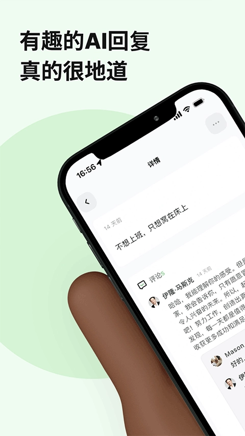 独响ai最新版图3