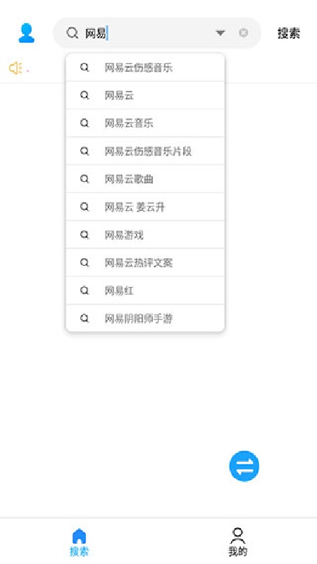歌词适配免费版(1)