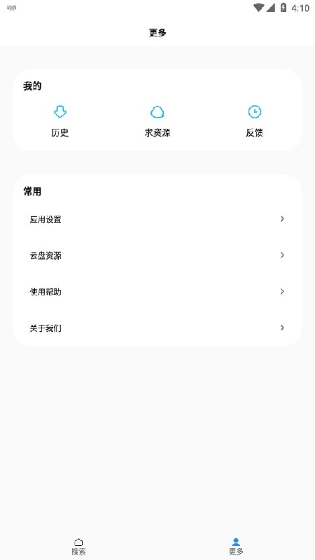 歌词适配免费版(3)